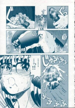 [Persona] Reijuu Seikatsu - Slave Days - - Page 77