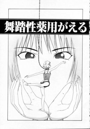 [Persona] Reijuu Seikatsu - Slave Days - - Page 79