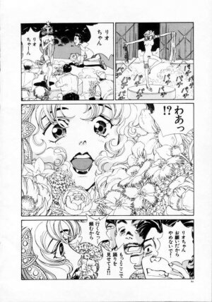[Persona] Reijuu Seikatsu - Slave Days - - Page 82