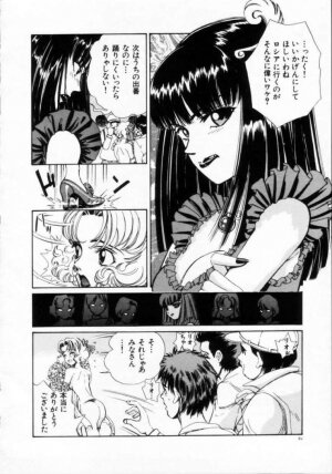 [Persona] Reijuu Seikatsu - Slave Days - - Page 84