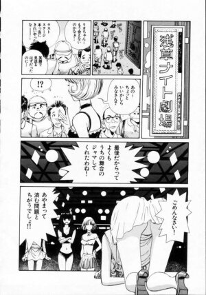 [Persona] Reijuu Seikatsu - Slave Days - - Page 86
