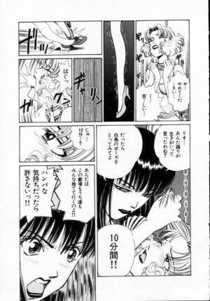 [Persona] Reijuu Seikatsu - Slave Days - - Page 89