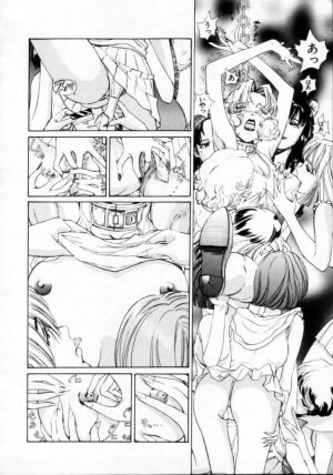 [Persona] Reijuu Seikatsu - Slave Days - - Page 92