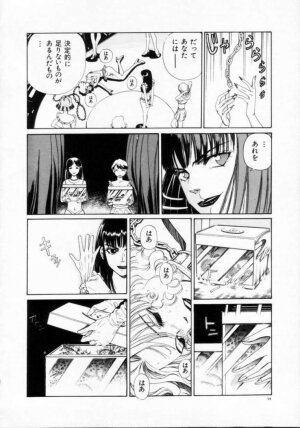 [Persona] Reijuu Seikatsu - Slave Days - - Page 96