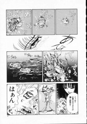 [Persona] Reijuu Seikatsu - Slave Days - - Page 101