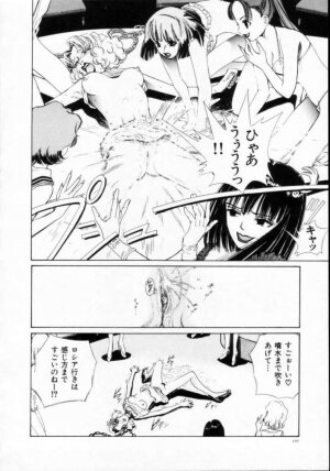 [Persona] Reijuu Seikatsu - Slave Days - - Page 102