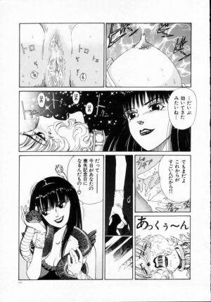 [Persona] Reijuu Seikatsu - Slave Days - - Page 103