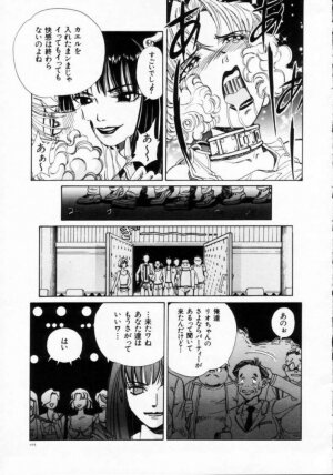 [Persona] Reijuu Seikatsu - Slave Days - - Page 107