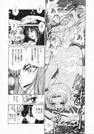 [Persona] Reijuu Seikatsu - Slave Days - - Page 111