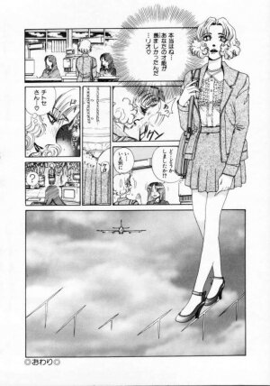 [Persona] Reijuu Seikatsu - Slave Days - - Page 112