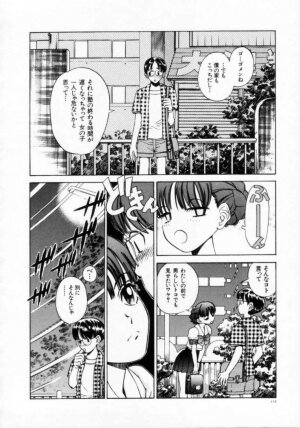 [Persona] Reijuu Seikatsu - Slave Days - - Page 114