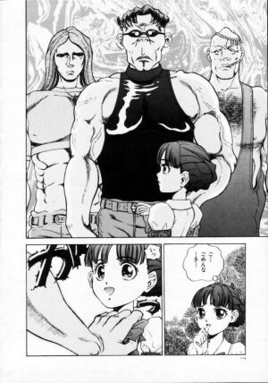 [Persona] Reijuu Seikatsu - Slave Days - - Page 116