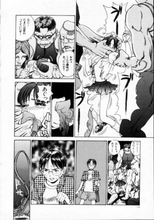 [Persona] Reijuu Seikatsu - Slave Days - - Page 118