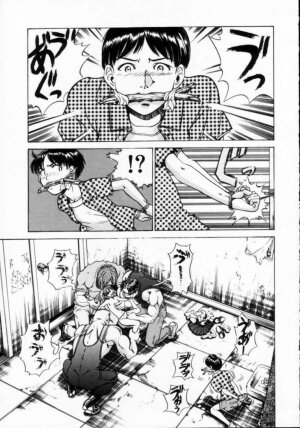 [Persona] Reijuu Seikatsu - Slave Days - - Page 121