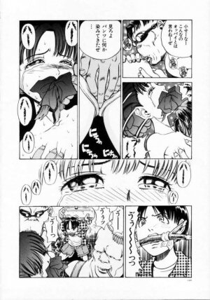 [Persona] Reijuu Seikatsu - Slave Days - - Page 122