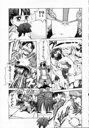 [Persona] Reijuu Seikatsu - Slave Days - - Page 125
