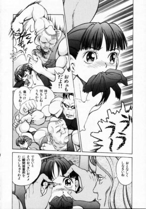 [Persona] Reijuu Seikatsu - Slave Days - - Page 126