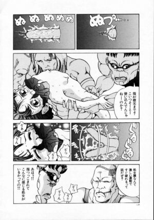 [Persona] Reijuu Seikatsu - Slave Days - - Page 130