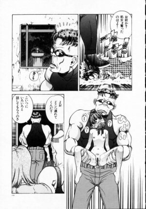 [Persona] Reijuu Seikatsu - Slave Days - - Page 131