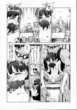 [Persona] Reijuu Seikatsu - Slave Days - - Page 134