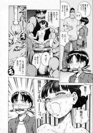 [Persona] Reijuu Seikatsu - Slave Days - - Page 138