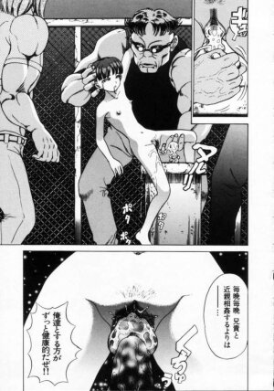 [Persona] Reijuu Seikatsu - Slave Days - - Page 139