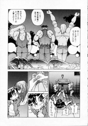 [Persona] Reijuu Seikatsu - Slave Days - - Page 143