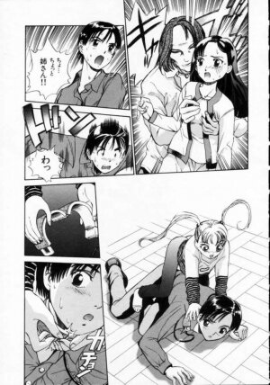 [Persona] Reijuu Seikatsu - Slave Days - - Page 149