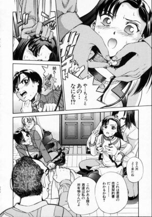 [Persona] Reijuu Seikatsu - Slave Days - - Page 150