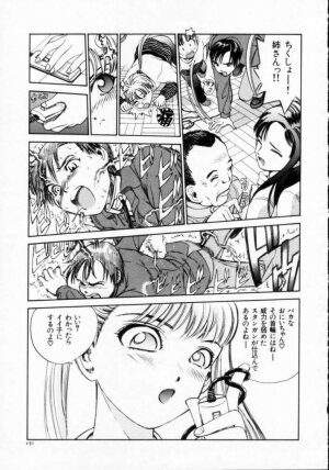[Persona] Reijuu Seikatsu - Slave Days - - Page 153
