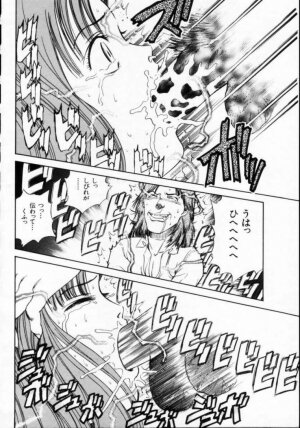 [Persona] Reijuu Seikatsu - Slave Days - - Page 158