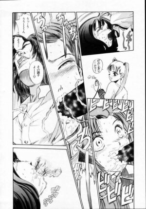 [Persona] Reijuu Seikatsu - Slave Days - - Page 160
