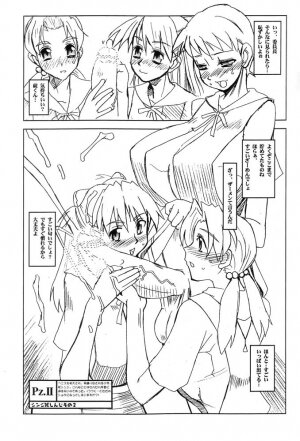 (コミコミ3) [HGH (HG Chagawa)] PZ.II Shinji de Shinji Hatsudou-hen (Neon Genesis Evangelion) - Page 5