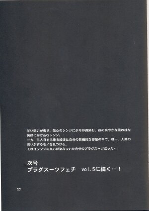 (C70) [Studio Katsudon (Manabe Jouji)] Plug Suit Fetish Vol. 4 (Neon Genesis Evangelion) [English] - Page 27