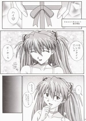 (CR31) [CHAHO (Natsuki Kotoe)] Angel Sweet petit (Neon Genesis Evangelion) - Page 5