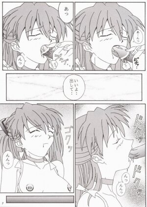 (CR31) [CHAHO (Natsuki Kotoe)] Angel Sweet petit (Neon Genesis Evangelion) - Page 7