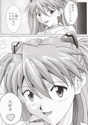 (CR31) [CHAHO (Natsuki Kotoe)] Angel Sweet petit (Neon Genesis Evangelion) - Page 20