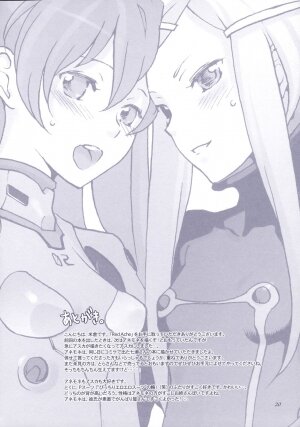 (C70) [Kyouken Diners (Yonekura Kengo)] Red Ache (Neon Genesis Evangelion) [English] - Page 21