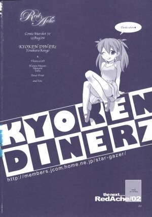 (C70) [Kyouken Diners (Yonekura Kengo)] Red Ache (Neon Genesis Evangelion) [English] - Page 23