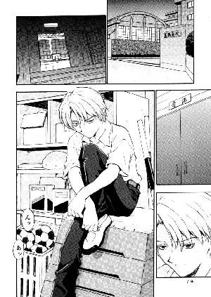 (CR25) [Nakayohi (Izurumi)] Baku (Evangelion) - Page 11