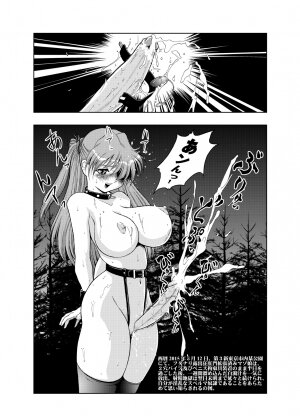 (CR31) [Nikomark (Minazuki Juuzou, TWILIGHT)] Sekai no Chuushin de Ai o Sakenda Nikomark (Neon Genesis Evangelion) - Page 17