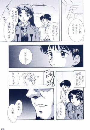 (SC8) [Sailor Q2 (Ryou)] Ijiwaruna Tenshi yo Sekai wo Warae - Panic Attack in Sailor Q2 2000 (Neon Genesis Evangelion) - Page 33