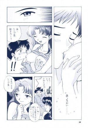 (SC8) [Sailor Q2 (Ryou)] Ijiwaruna Tenshi yo Sekai wo Warae - Panic Attack in Sailor Q2 2000 (Neon Genesis Evangelion) - Page 42