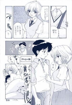 (SC8) [Sailor Q2 (Ryou)] Ijiwaruna Tenshi yo Sekai wo Warae - Panic Attack in Sailor Q2 2000 (Neon Genesis Evangelion) - Page 80