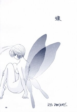 (SC8) [Sailor Q2 (Ryou)] Ijiwaruna Tenshi yo Sekai wo Warae - Panic Attack in Sailor Q2 2000 (Neon Genesis Evangelion) - Page 87