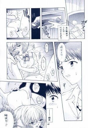 (SC8) [Sailor Q2 (Ryou)] Ijiwaruna Tenshi yo Sekai wo Warae - Panic Attack in Sailor Q2 2000 (Neon Genesis Evangelion) - Page 91