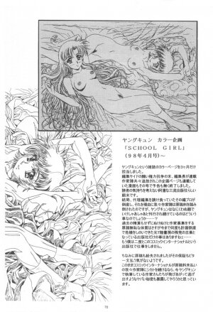 (C56)[Henrei-kai (Kawarajima Koh)] Koh Kawarajima Works 1997-1999 - Page 72