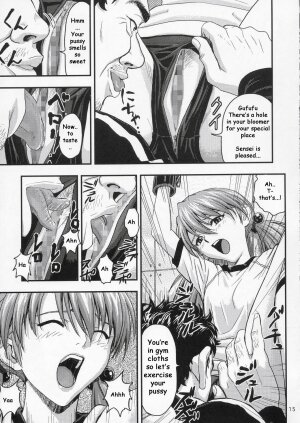 (C67) [Nakayohi (Izurumi)] A-five (Neon Genesis Evangelion) [English] [whyneus] - Page 14