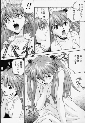 (C55) [Nakayohi (Izurumi)] R (Izurumi Soushuuhen 1+) (Neon Genesis Evangelion) - Page 4