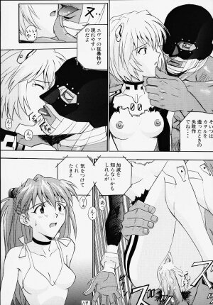 (C55) [Nakayohi (Izurumi)] R (Izurumi Soushuuhen 1+) (Neon Genesis Evangelion) - Page 10